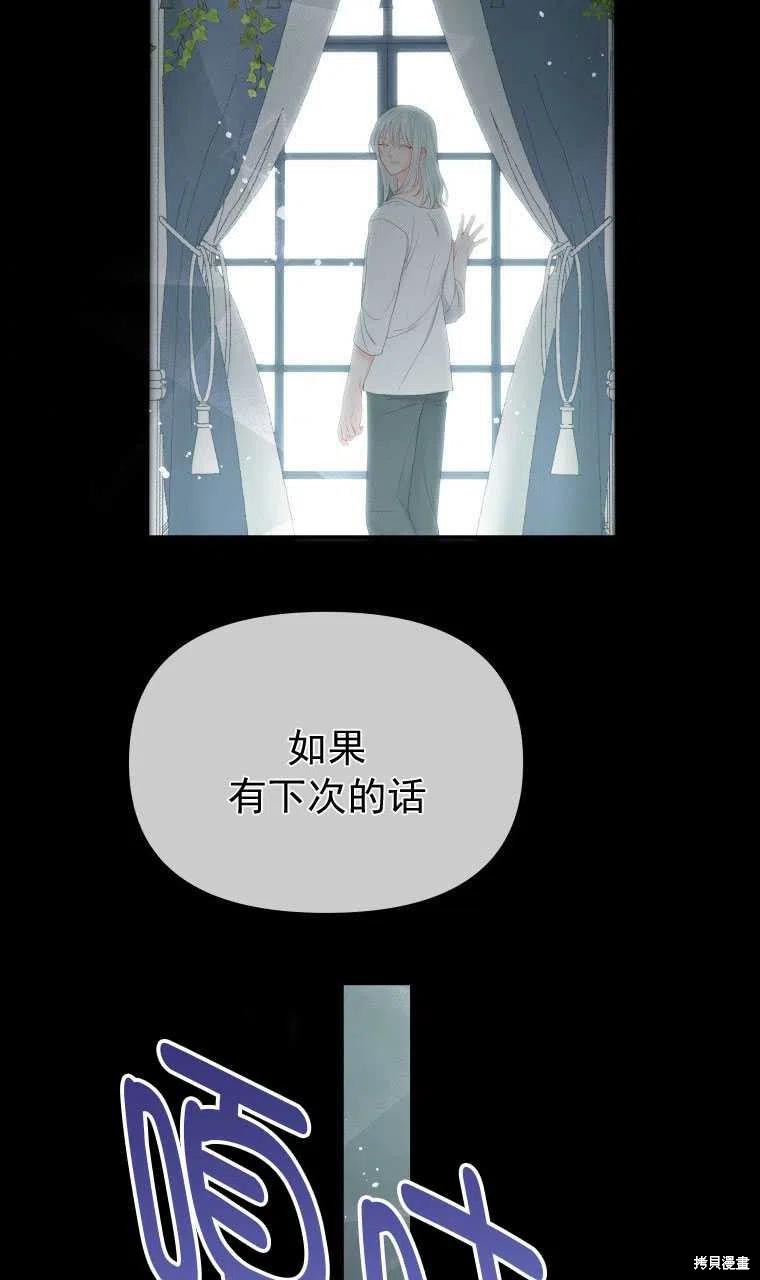 第3话66