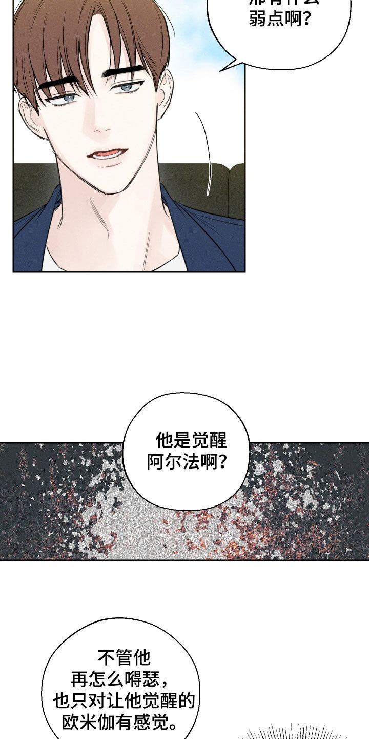 第57话6