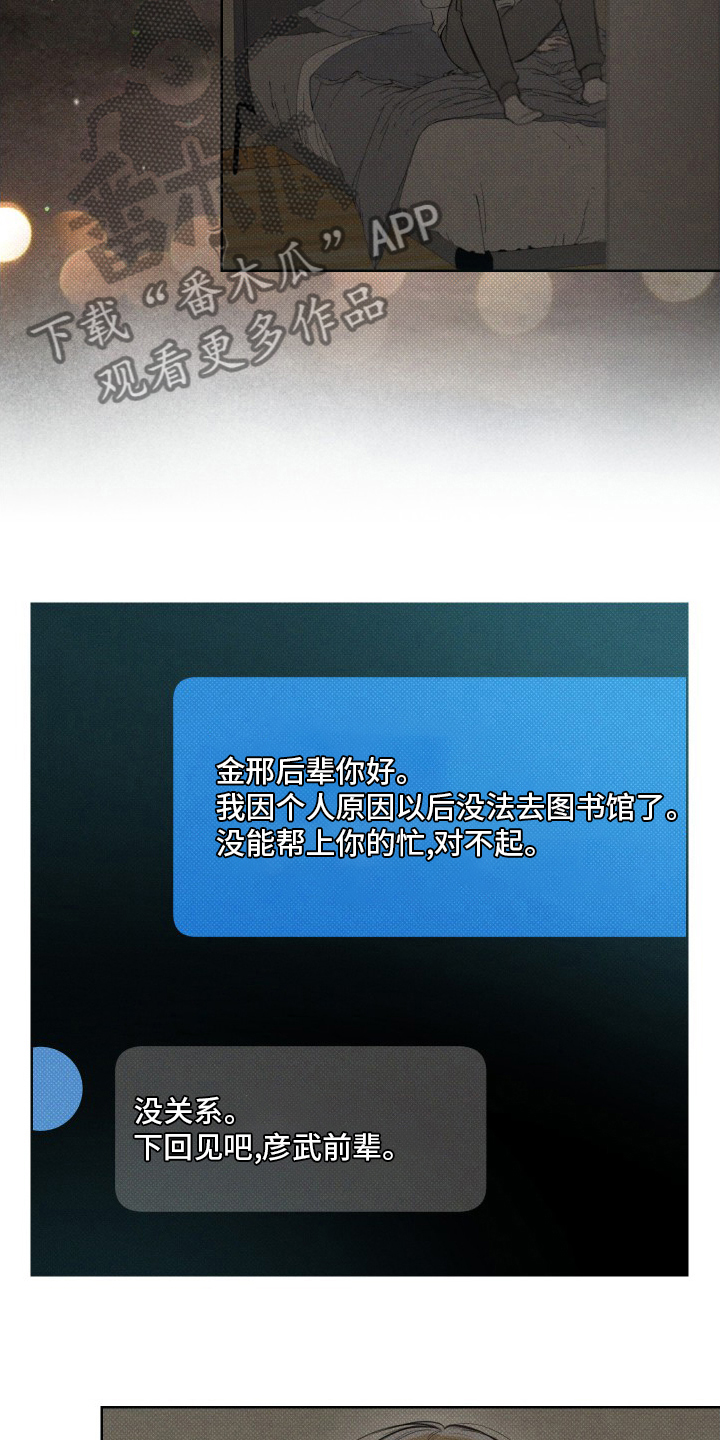 第34话11