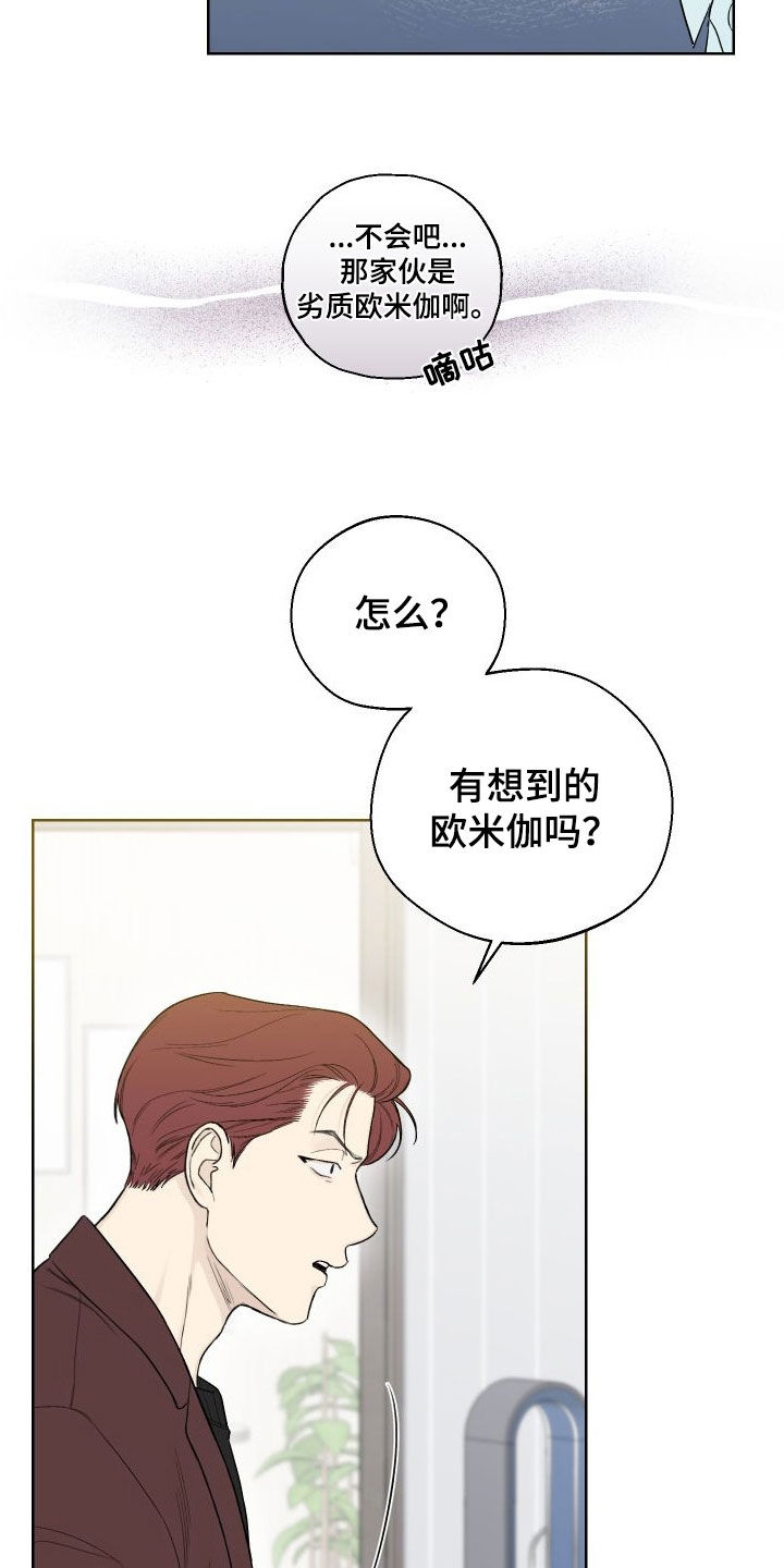 第78话9