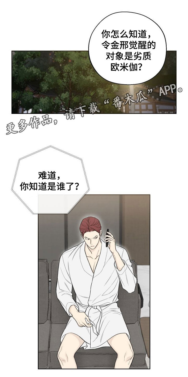 第79话0