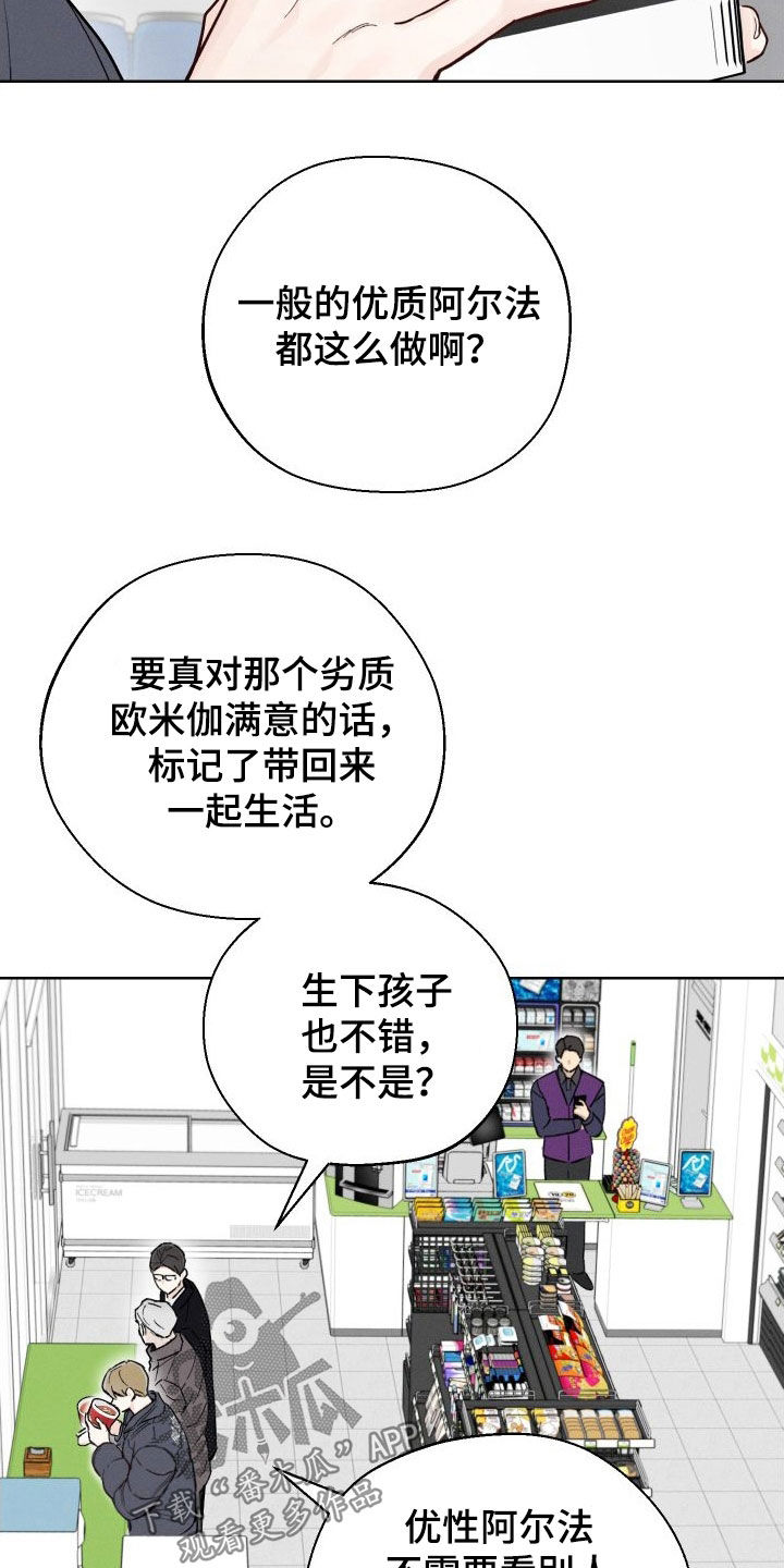 第49话6