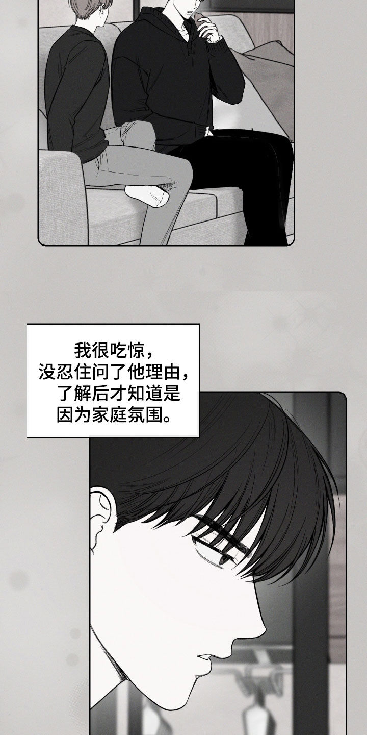 第91话10