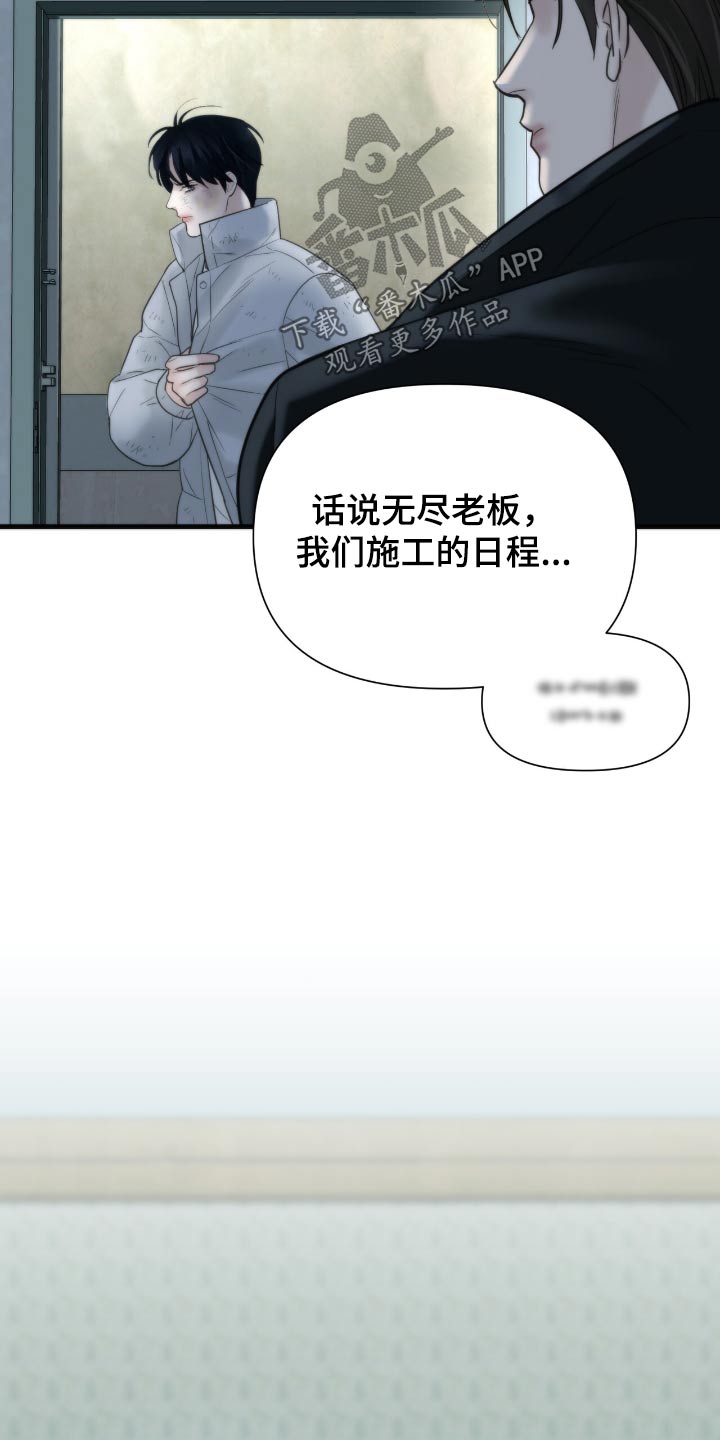 第31话5