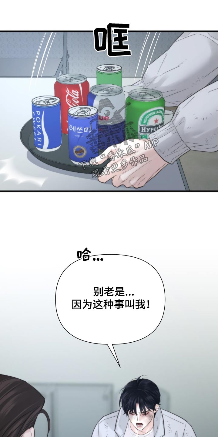 第30话0