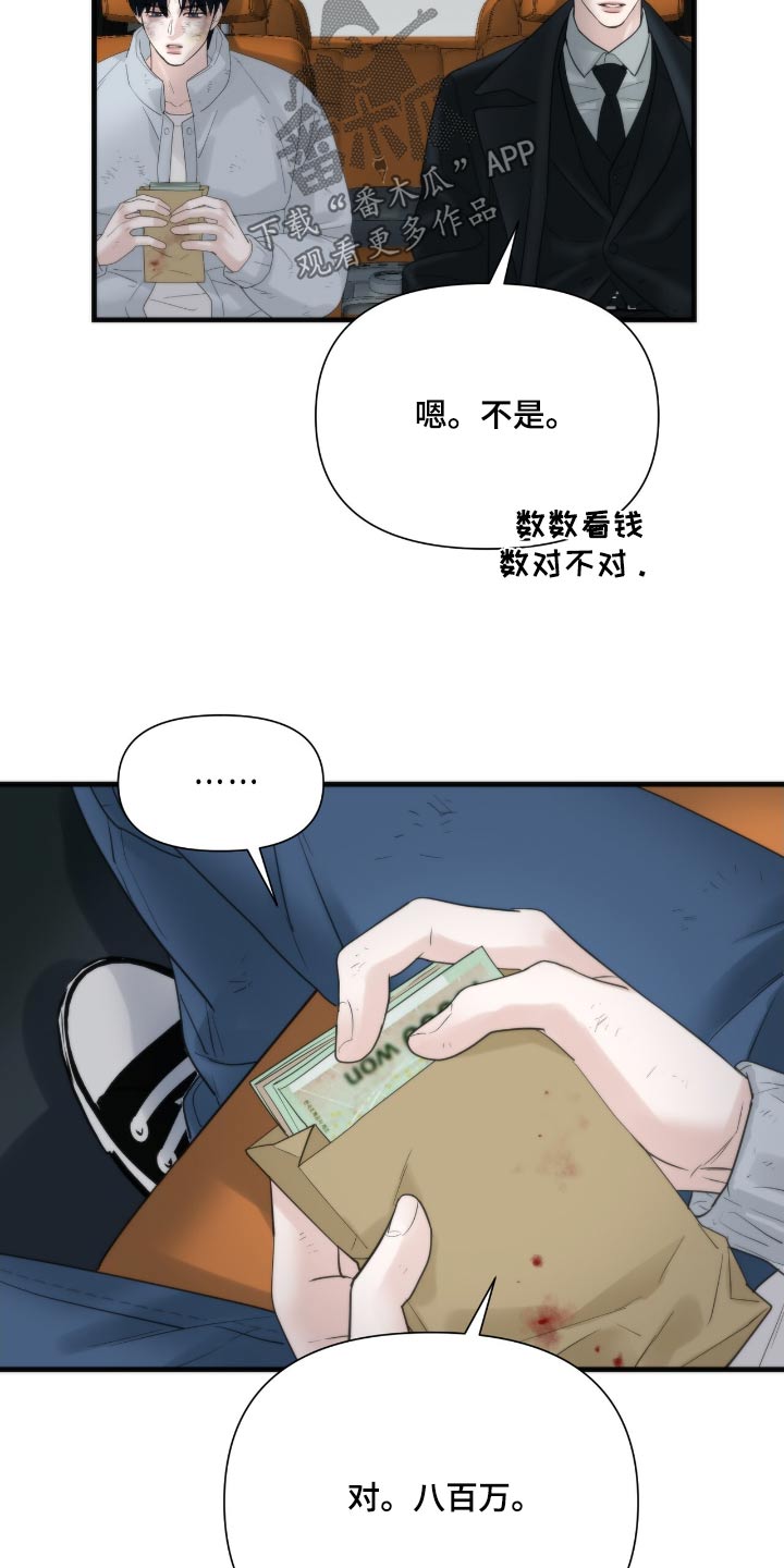 第28话16