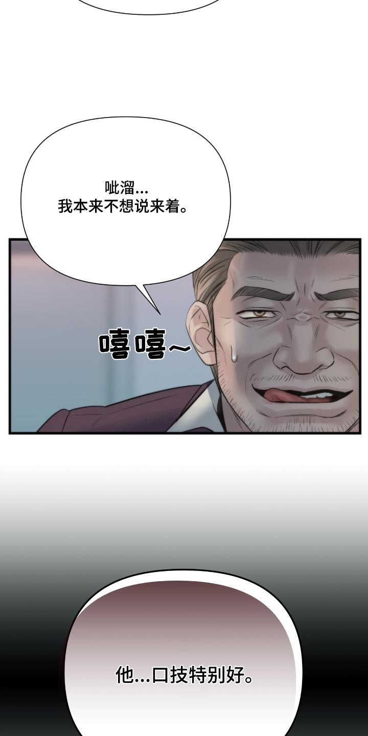 第33话22