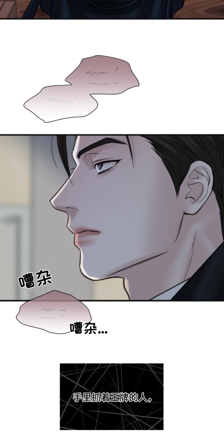 第35话18