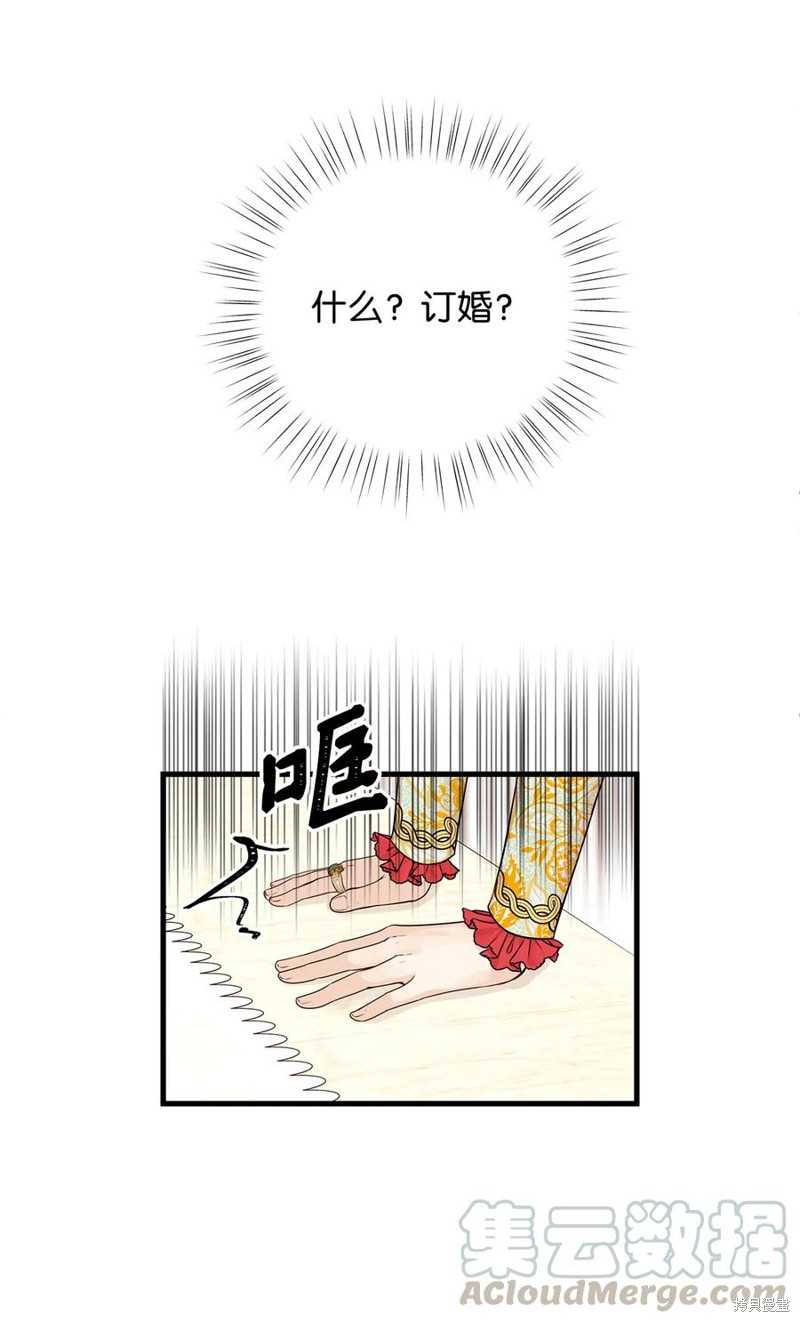 第30话65