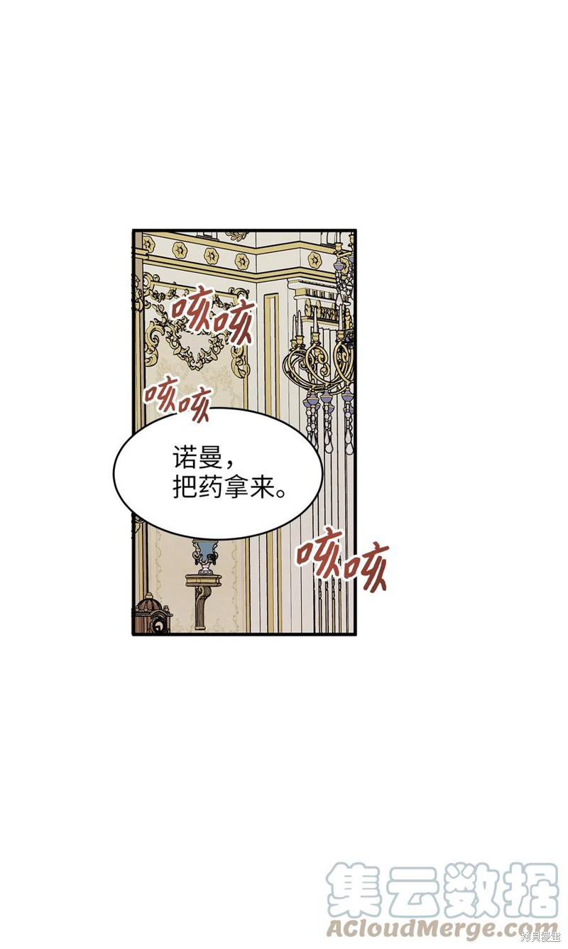 第46话15