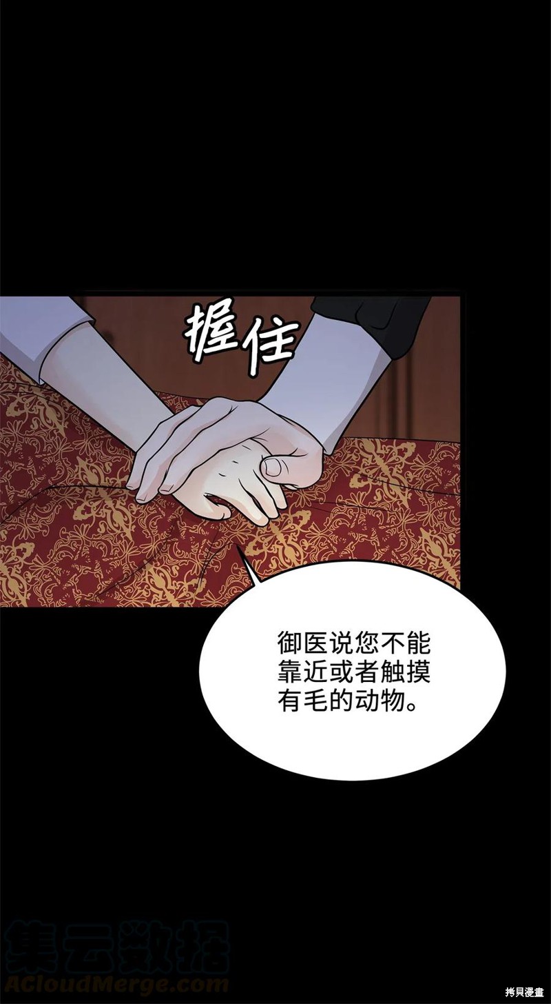 第10话14