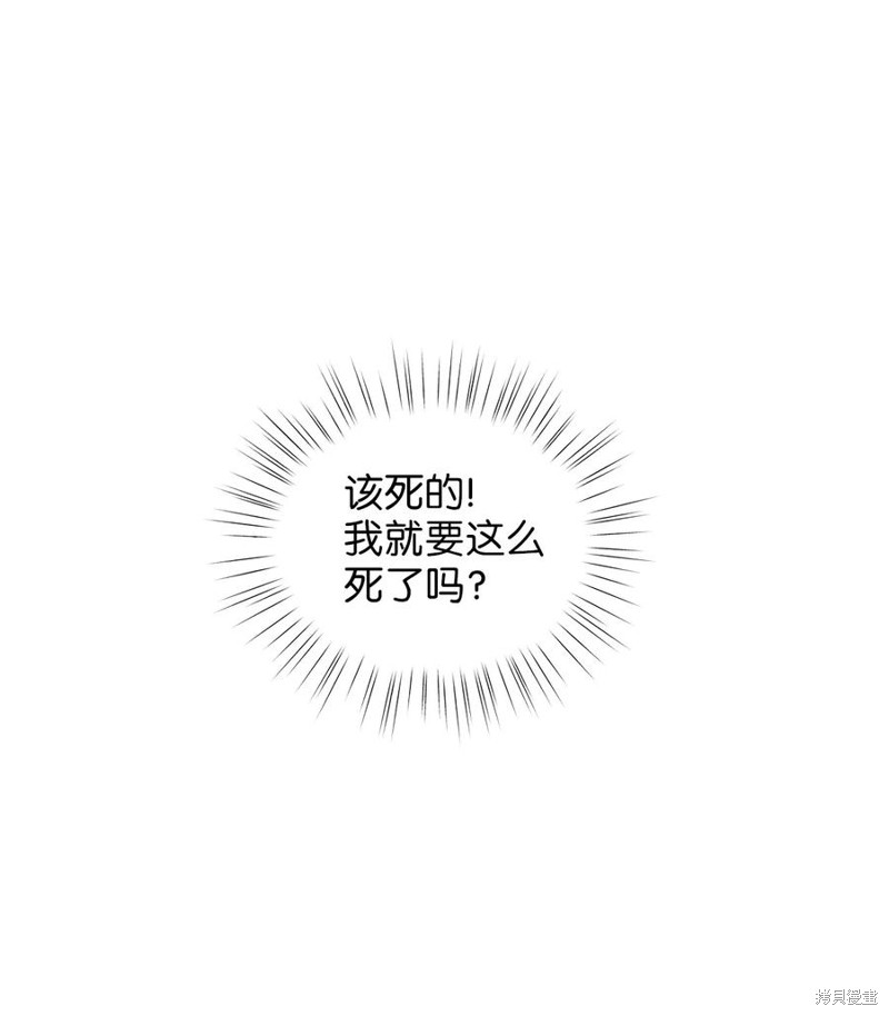 第49话5