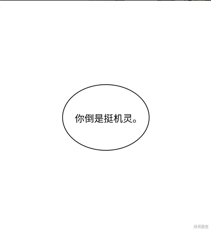 第36话10