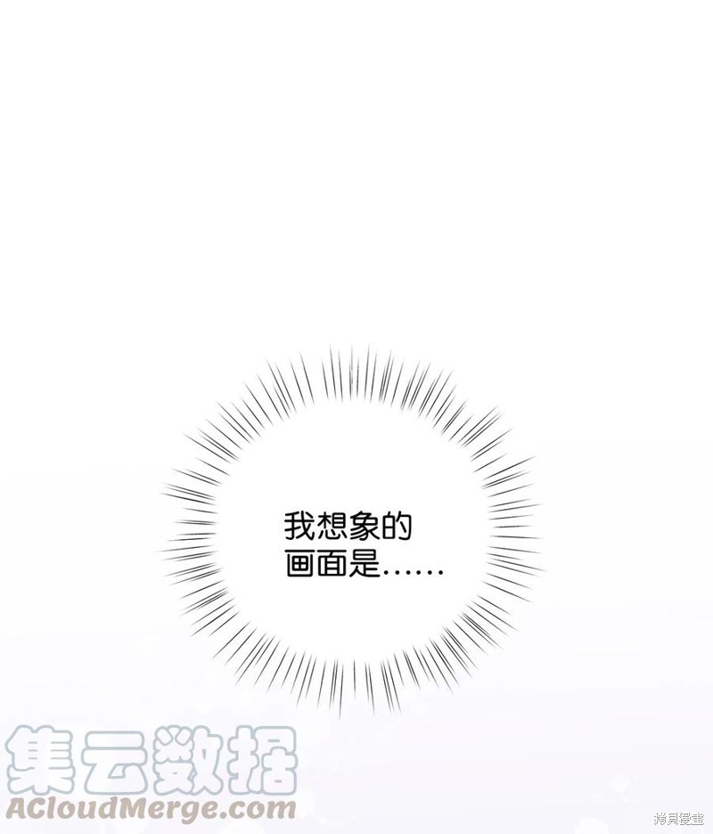 第31话50