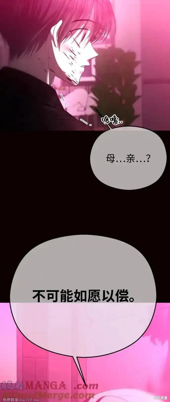 第58话32