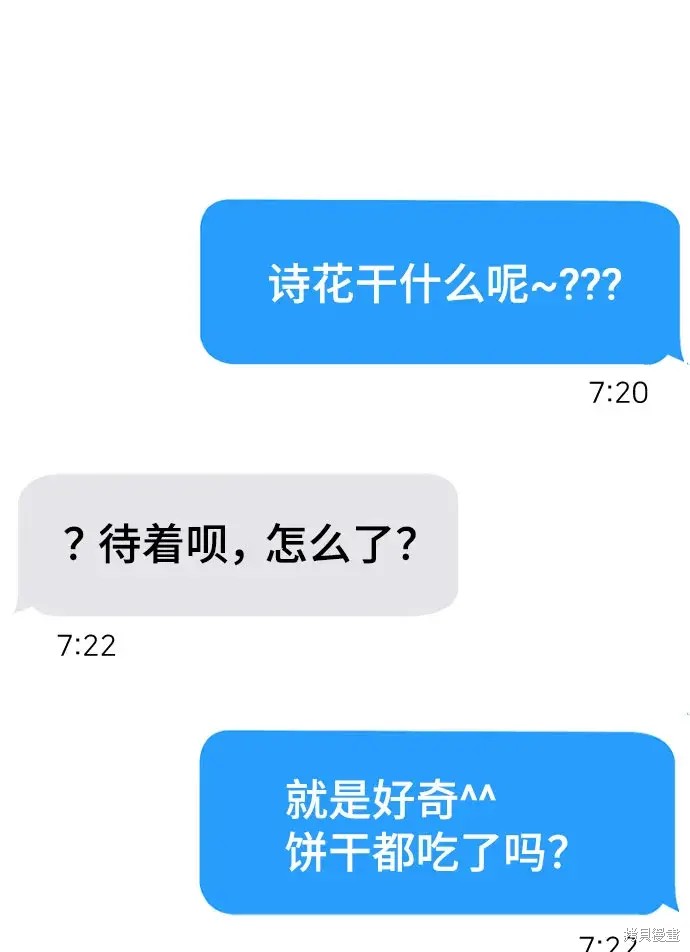 第46话56