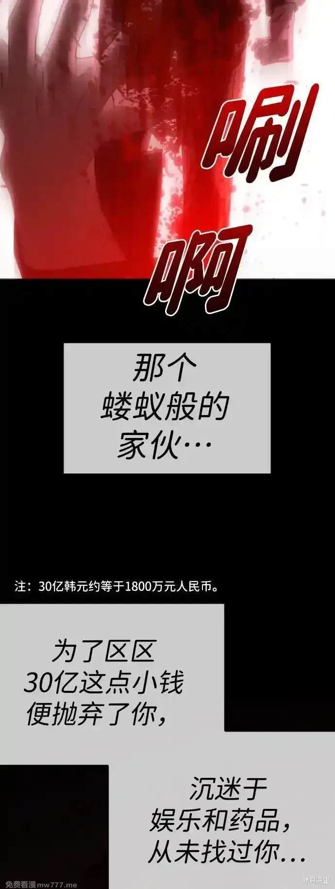 第65话85