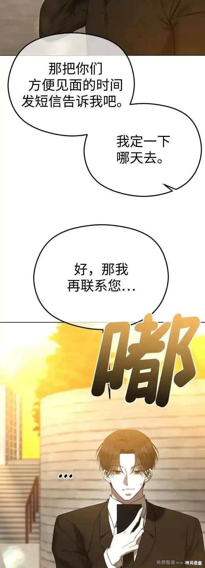 第68话13