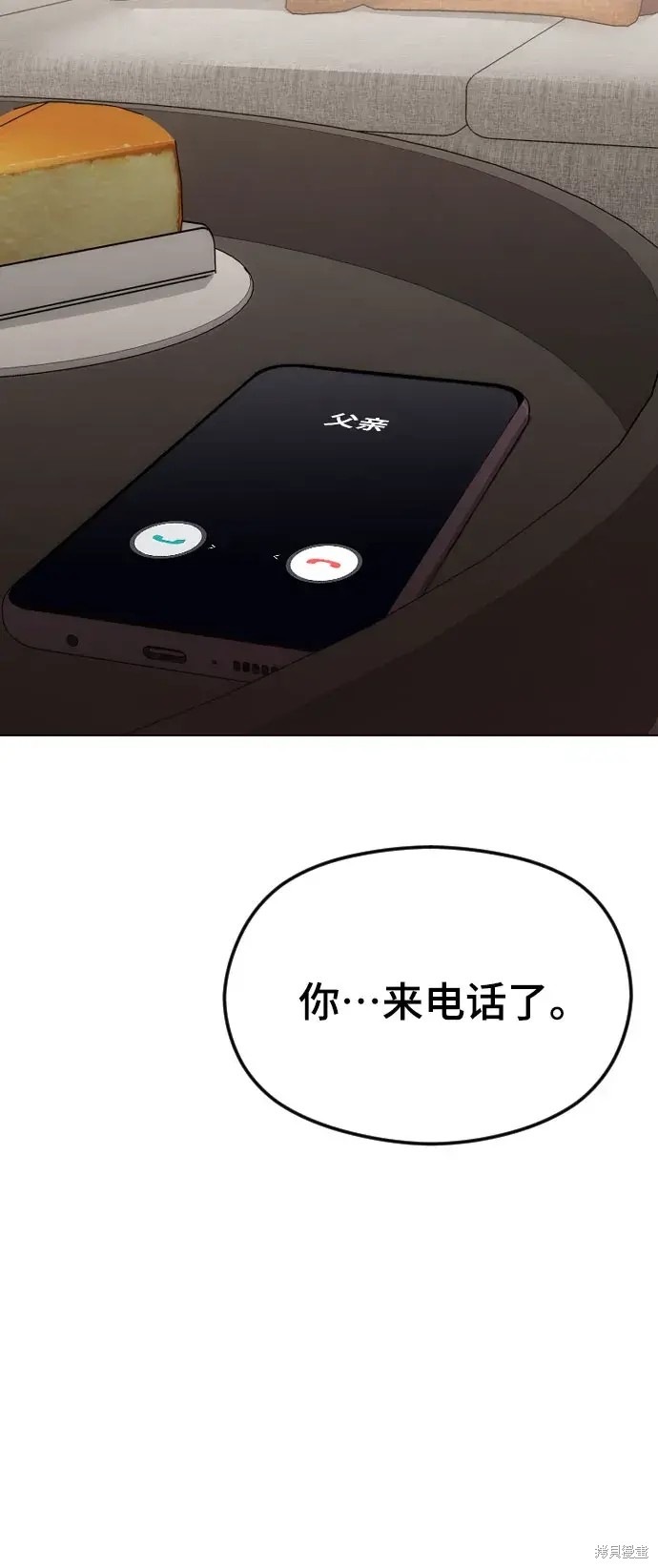 第49话70