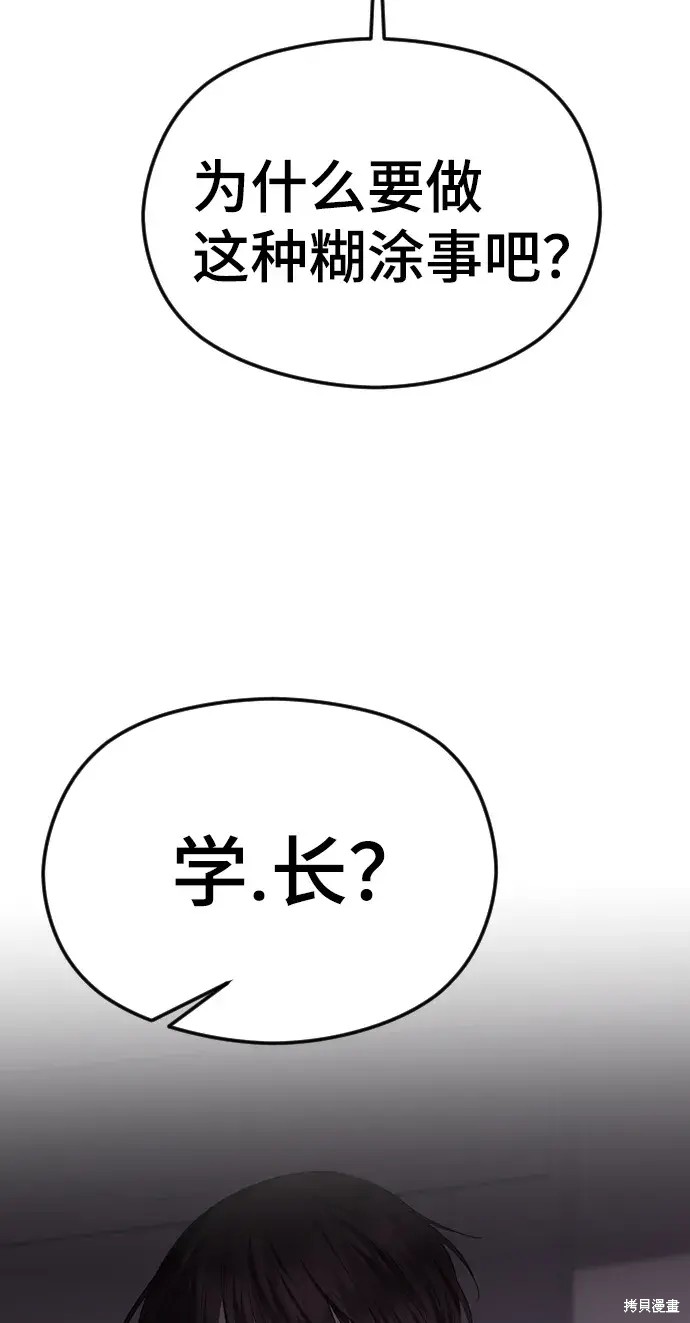 第43话32