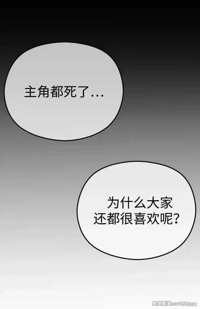 第68话31