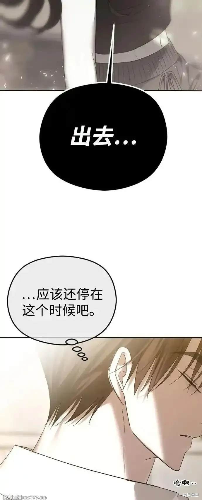 第69话29