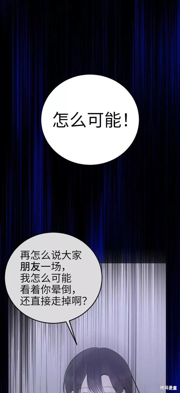 第13话94