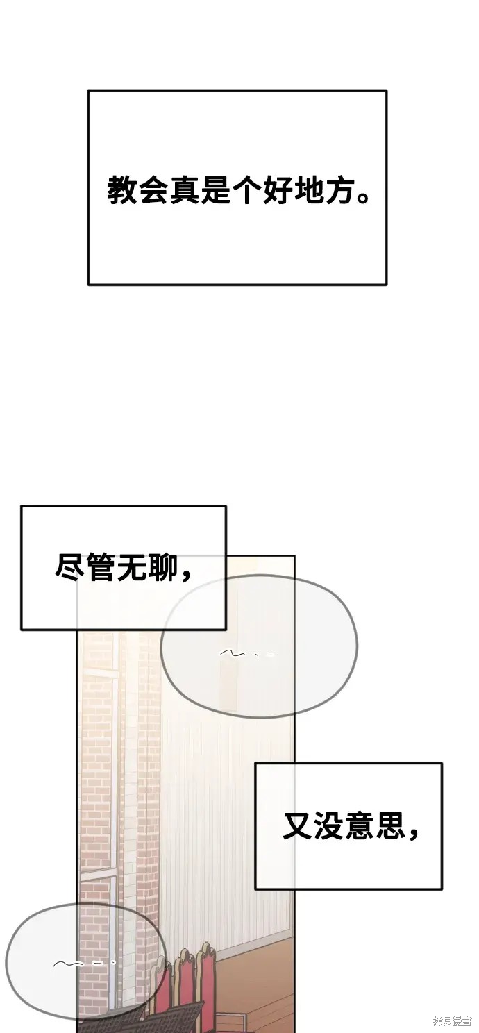 第53话20