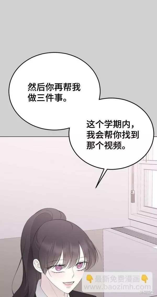 第23话64