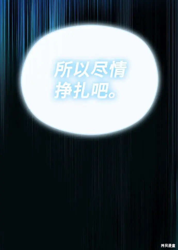 第44话33