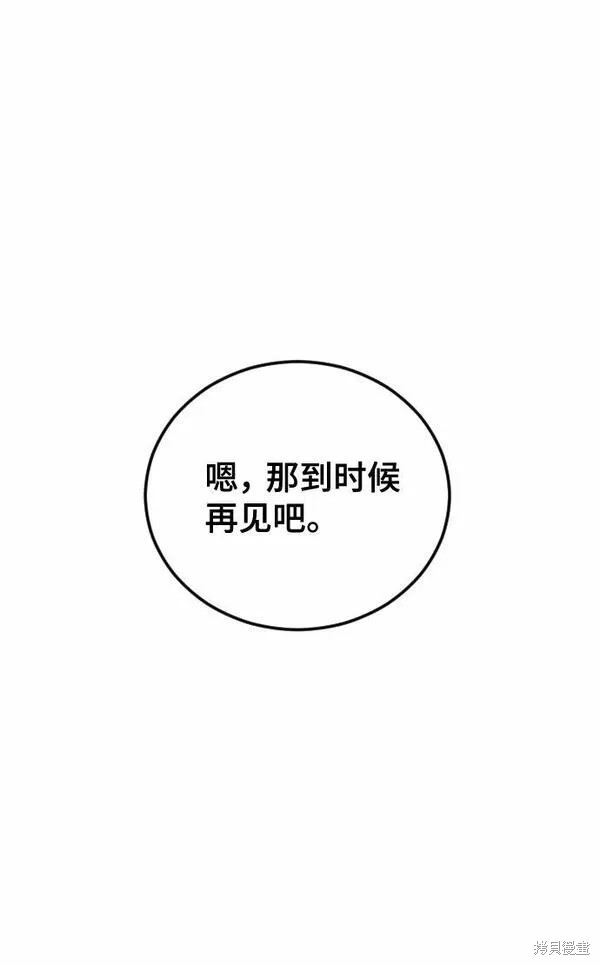 第23话44