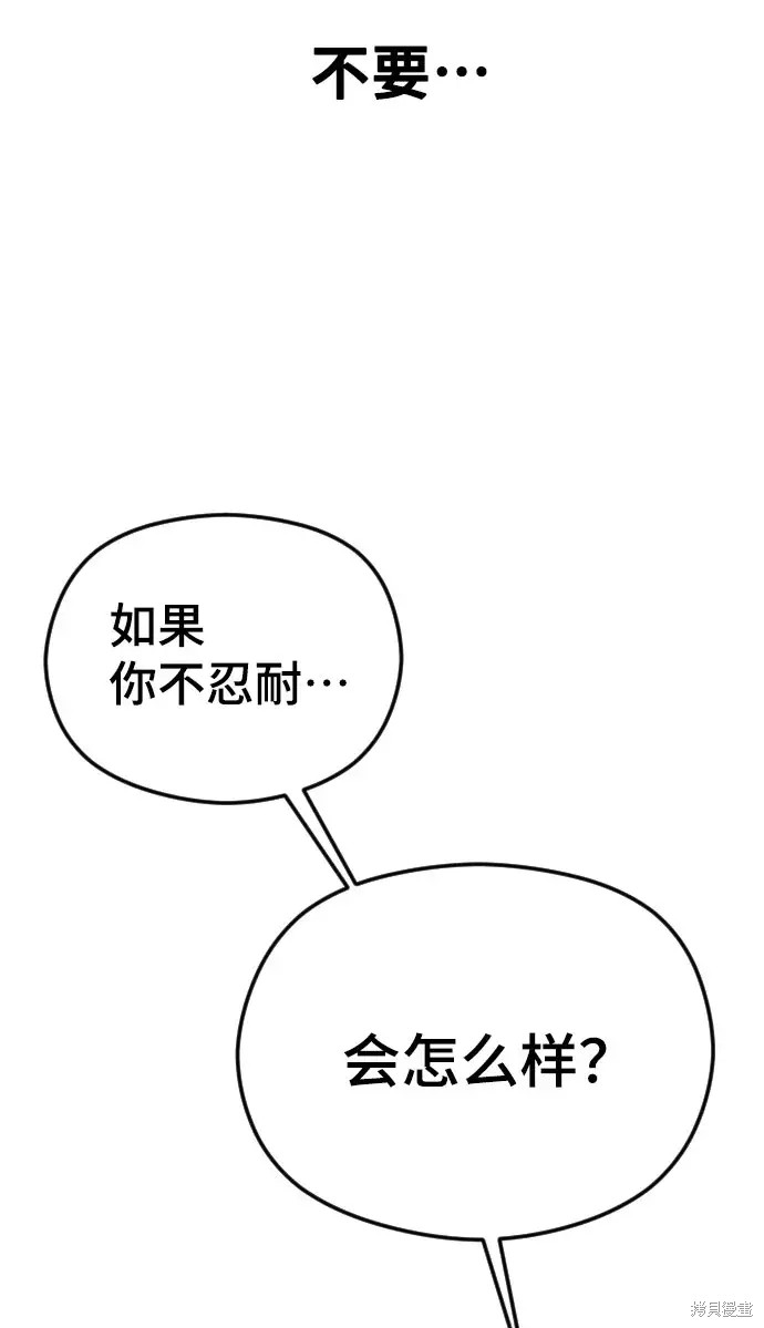 第47话92