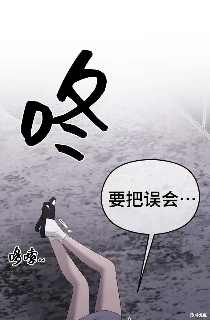 第43话81