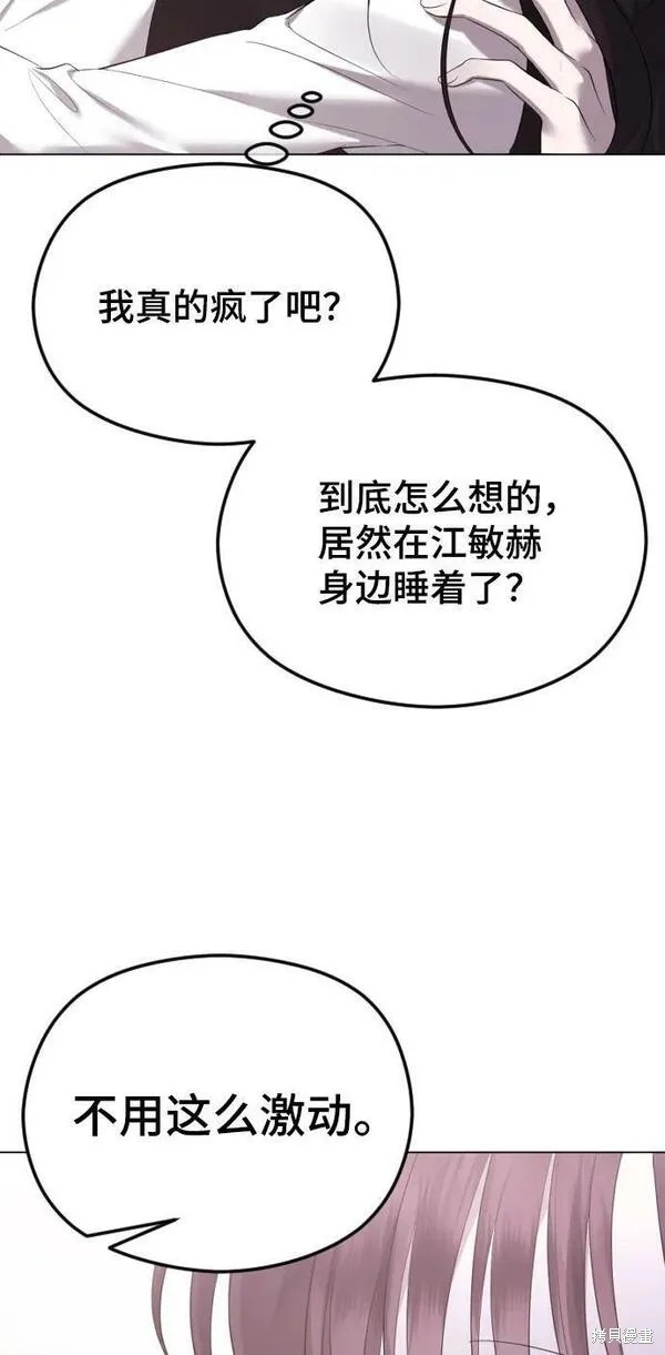 第37话74