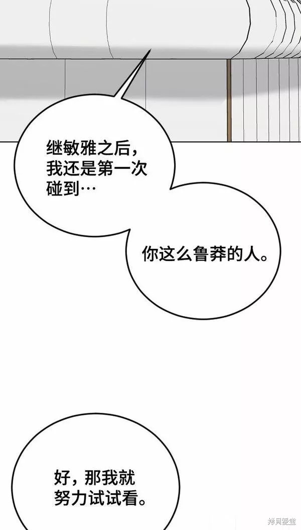 第23话36