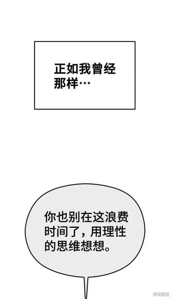 第36话31