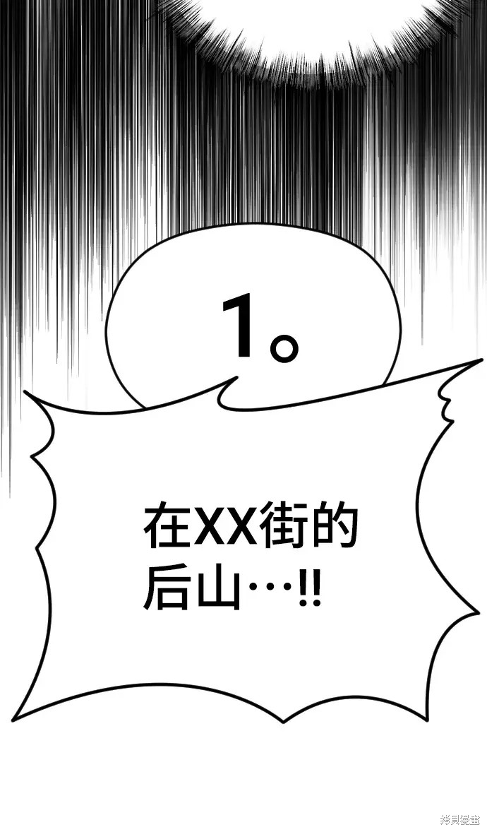 第43话101