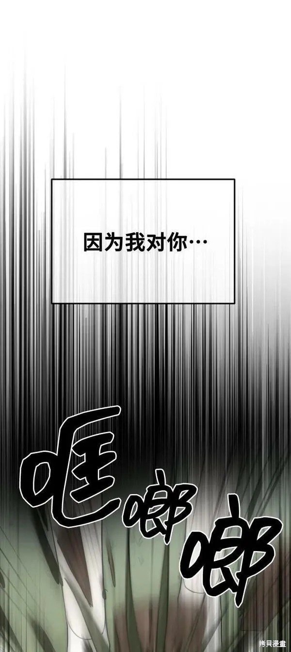 第37话42