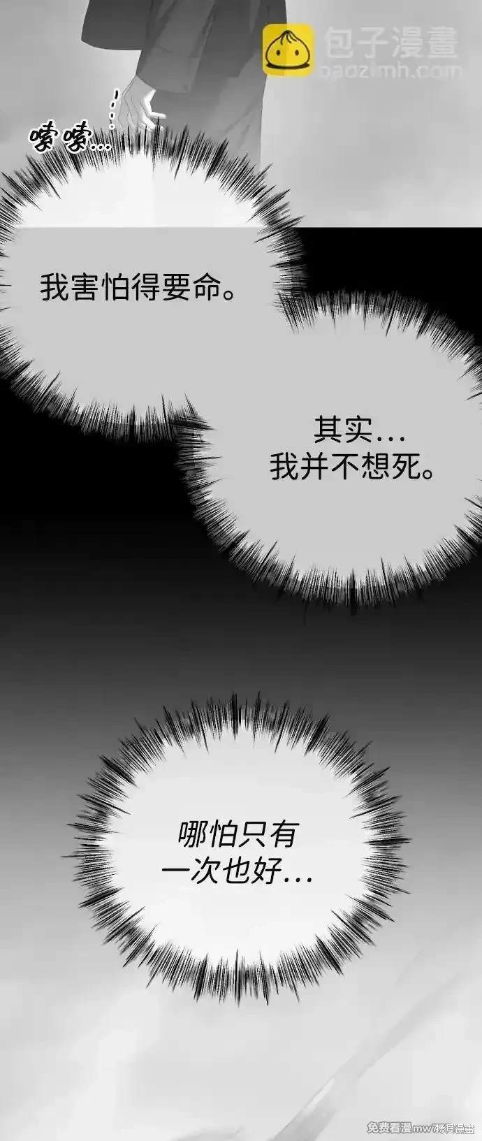 第70话47