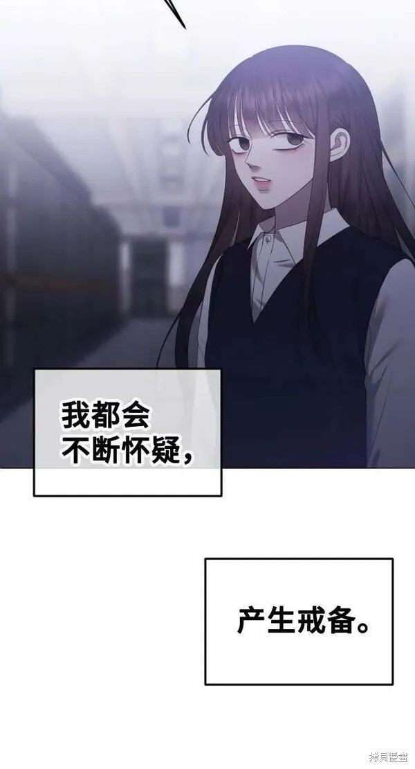 第36话29