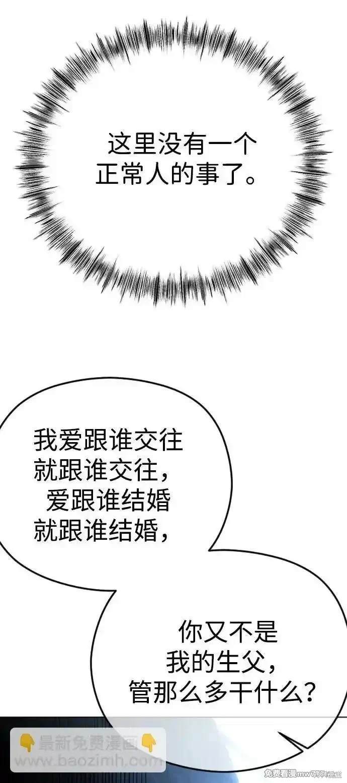 第71话91