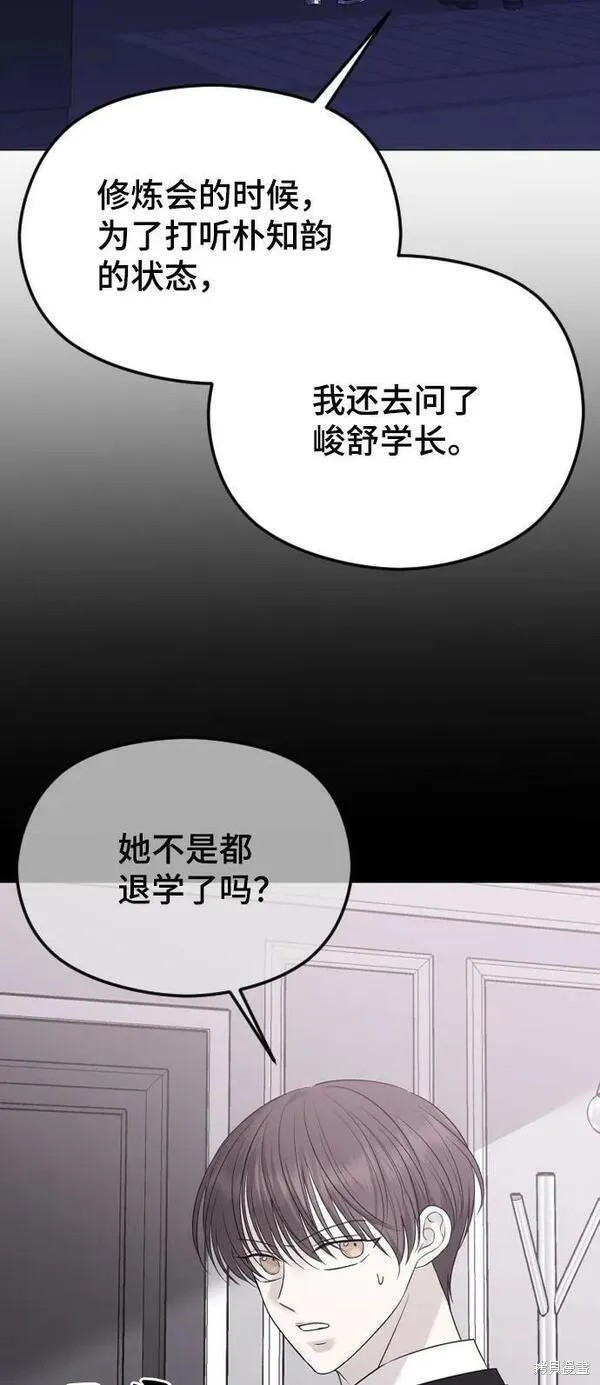 第33话28