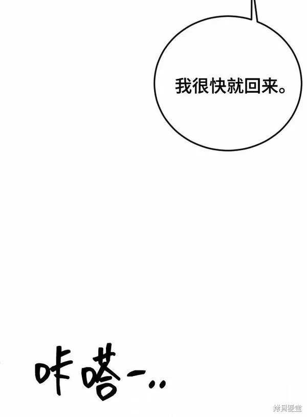 第23话104