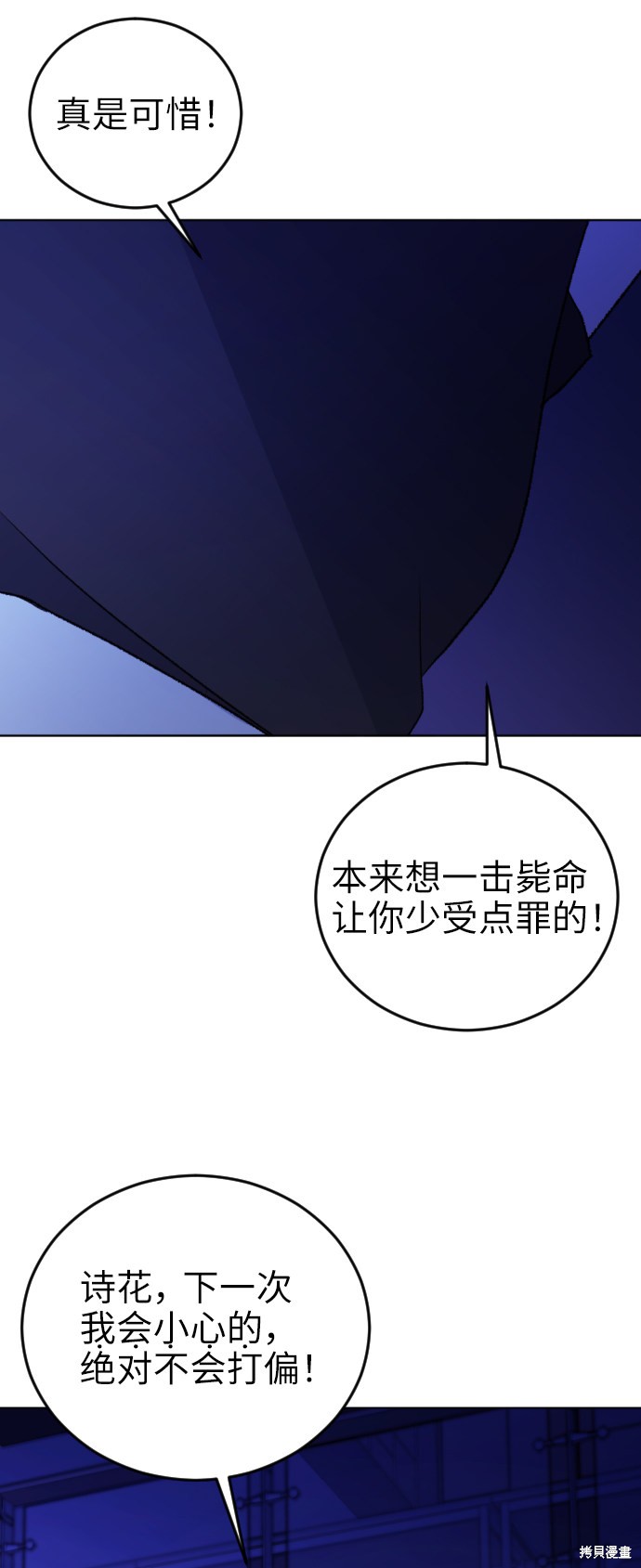 第4话27