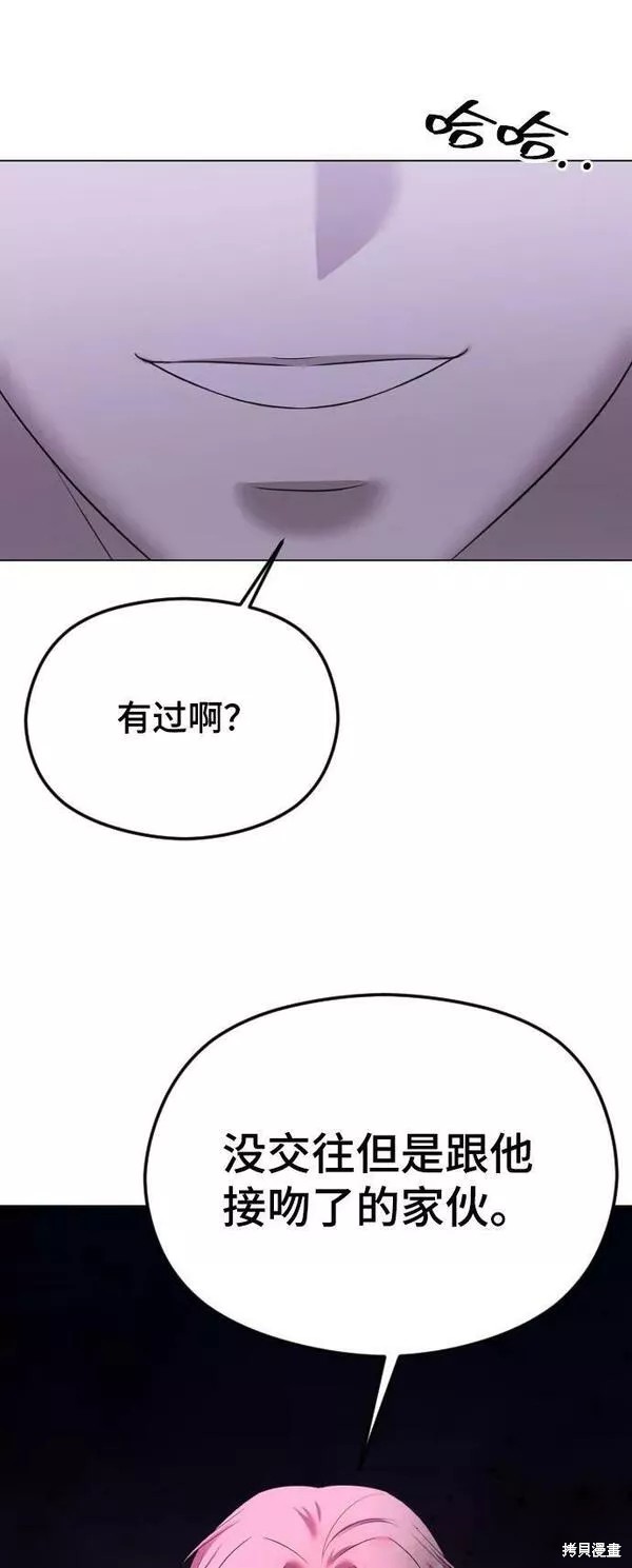 第28话64