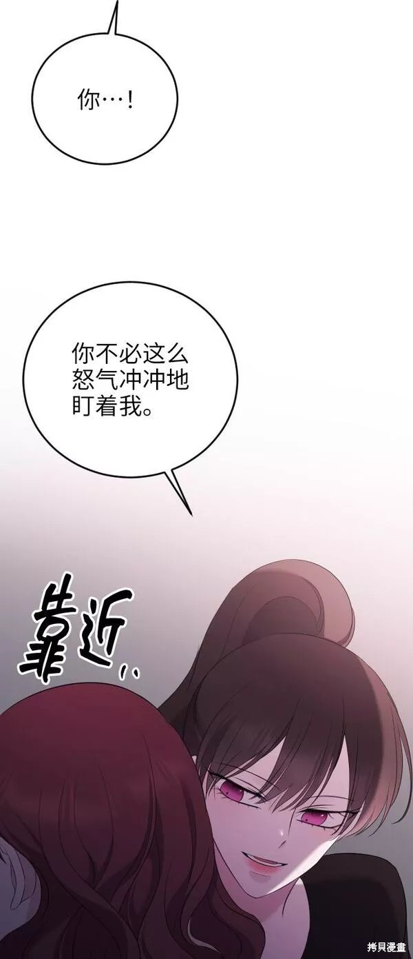 第9话32