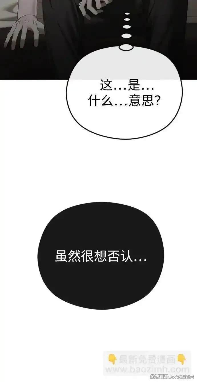 第68话54