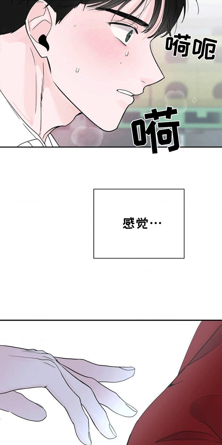 第3话11