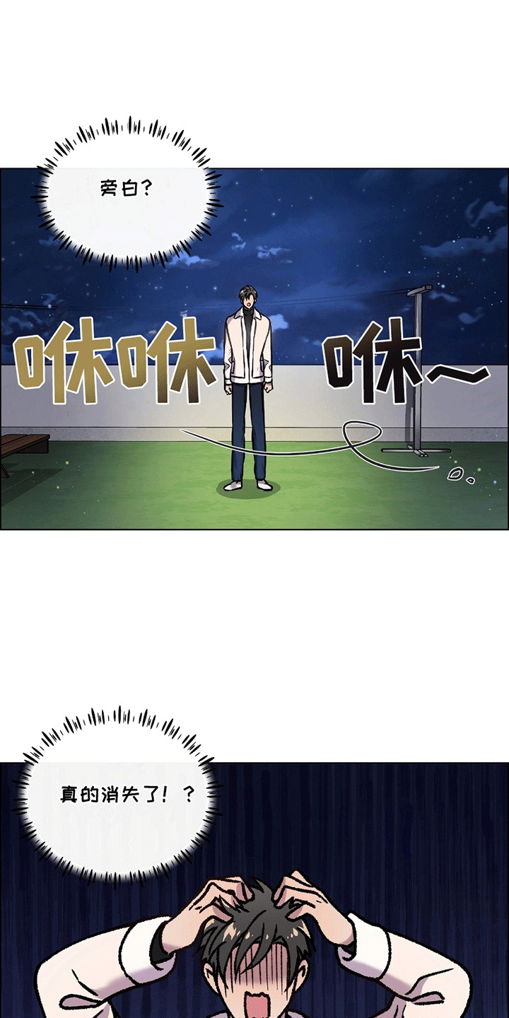 第19话6