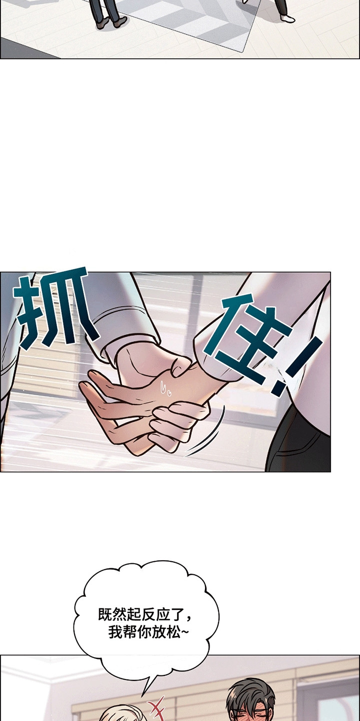 第7话20